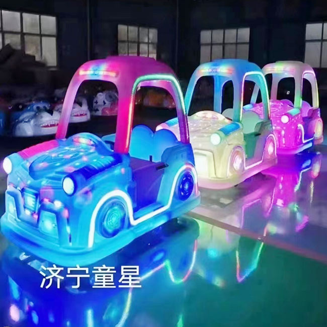 通體發(fā)光碰碰車